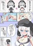 もち子さんの謎