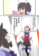 成功率100%の告白の仕方を見つけたヘリオス