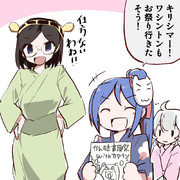 サウスダコタちゃん今年も日本のお祭り楽しむ！
