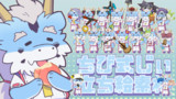 立ち絵素材だ！じいちゃん