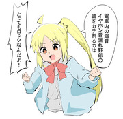 いきなり物騒なことを言う虹夏ちゃん