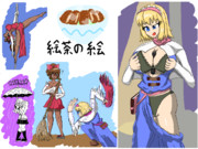 昨日の絵茶の絵