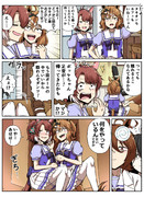 タキオン達を驚かしたいポッケとダンツ