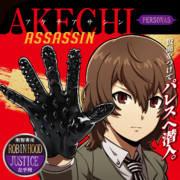 ジョーカーを、ケツイキへ誘う…。