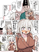 羅生門で羅生門のババア擬人化と一線を越えた後の話