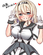 グロワールちゃん