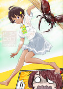 小鞠ちゃんあげる！