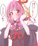 むいむいしてる茜ちゃん