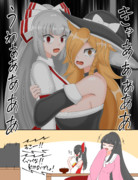 本年の肝試しハイライト