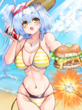 マスターにもあげる！
