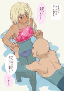 キモ村にコーチするギャル崎さん