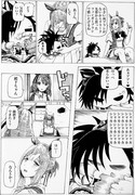 エアシャカシャカシャカシャカ