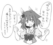 今日の格言！