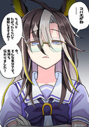 過保護なお姉ちゃんドリームジャーニー