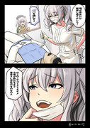 しかのこのこのここしたんたん