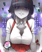 日陰萌乃小学校の花子さん③