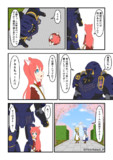 箱庭のサーバント 2-11