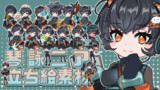 立ち絵素材だ!ニアちゃん