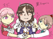 その卑猥なジェスチャー遊びをやめなさい！