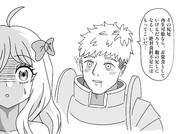 悪食王に目を付けられましたの