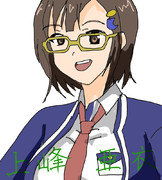 上峰亜衣ちゃん