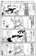 ●わんだふるぷりきゅあ!第28話「牧場ではつたいけん!」