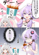 歳をとるって悲しいきずゆか