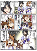 タキオンの薬を飲んでしまうフジキセキ