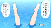 答え？