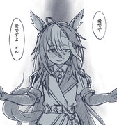 愛です