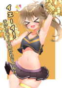 チアガールつむぎさん