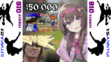 拓也の再生 150000回