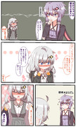 コンプレックス持ちのあかりちゃんに渋々脱いで欲しかっただけのまんが