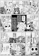 奇跡