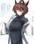 タキオンのインナー暑そう