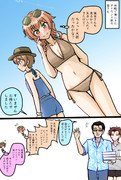 水着なあなうんす部