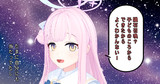 スキル『星の呼び声』