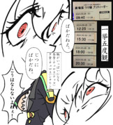 オーバードーズ