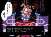 コパノリッキーだよ☆