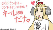 そんな、ドラム・・・