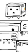 (24.7.27) 供用開始予定日が決まったので。[お絵カキコ出張所(仮)]
