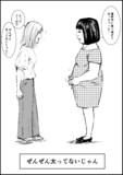 信用できない言葉 30