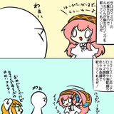 ますたーのたんじょうびとるかさんとリン