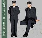 黒鬼式制服イサミ