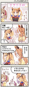 まいにちファル子☆ #195「さいたまきたので」