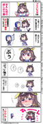 【ウマ娘】ぶぅ【ブエナビスタ】