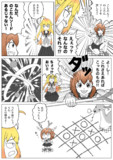 のこたんソード