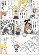 のこたんソード