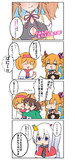 ふぁんてぃあ