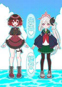 睦月とムツキ